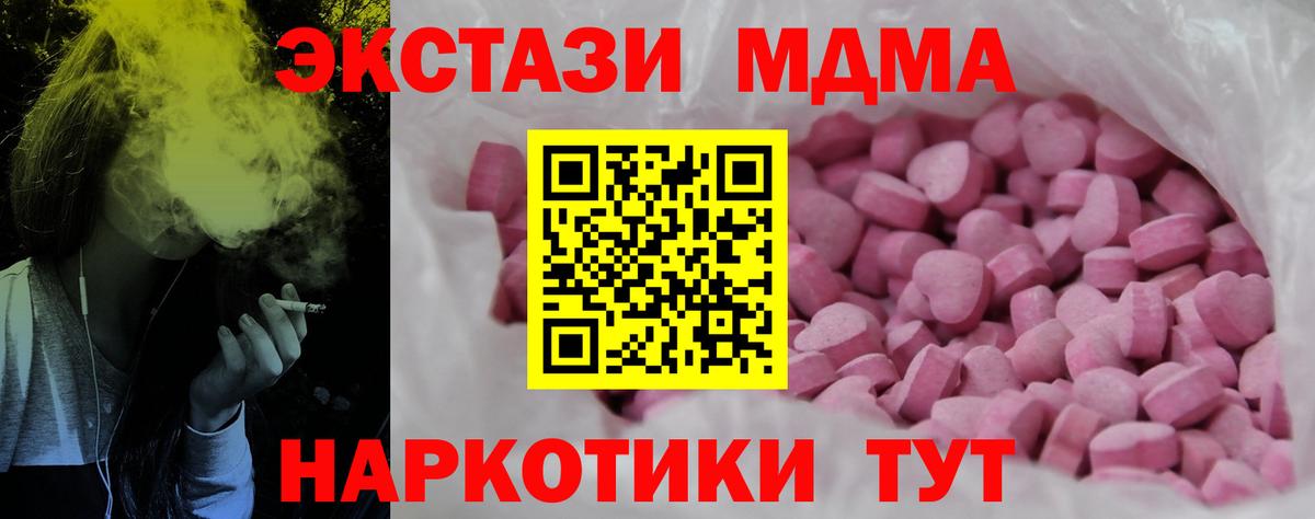 Ecstasy Дубай Ишимбай