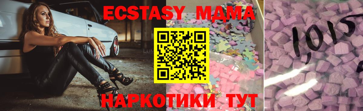Ишимбай  ЭКСТАЗИ TESLA  ЭКСТАЗИ  Ecstasy TESLA  Вход с VPN 