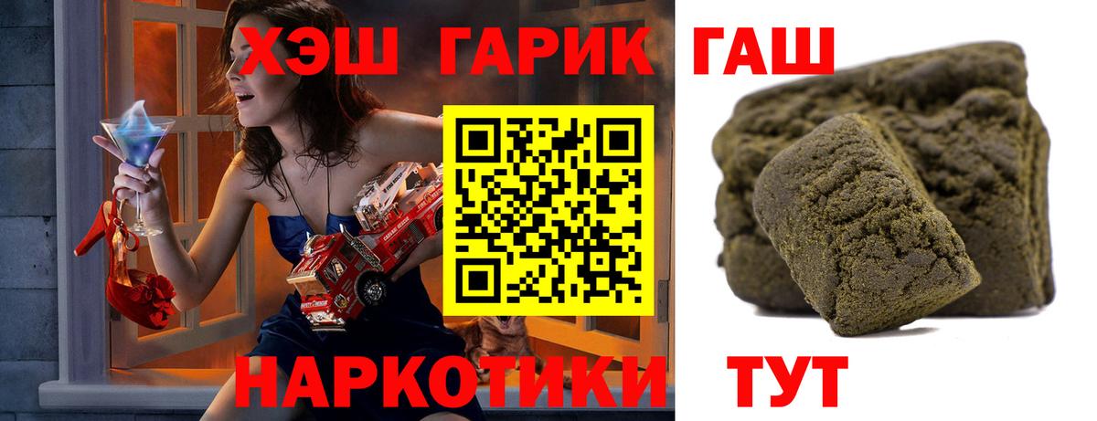 Меф мяу мяу Ишимбай