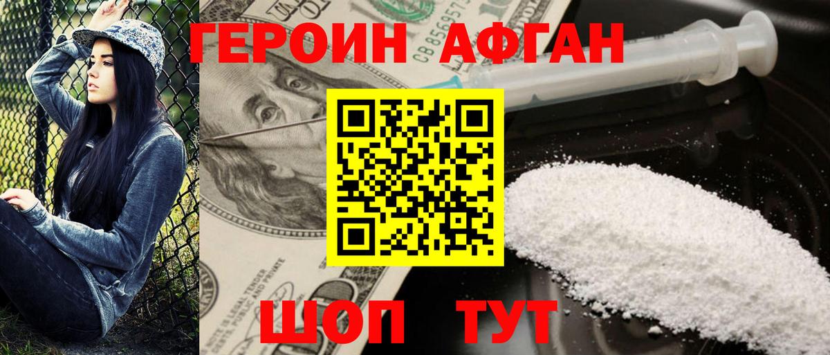 Alpha-PVP СОЛЬ   ГАШИШ  МДМА  Бошки Шишки  Ишимбай  Меф кристаллы  Гашиш  Меф МЯУ МЯУ  КОКАИН  Продажа наркотиков  Вход с VPN 