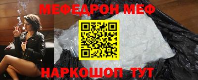 винт Мариинск