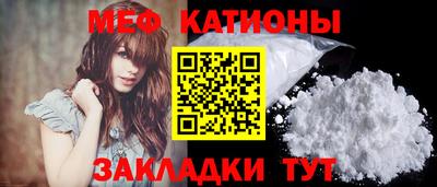 винт Мариинск