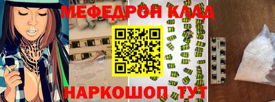 метамфетамин Дмитров