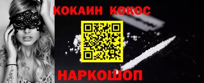 COCAINE Долгопрудный