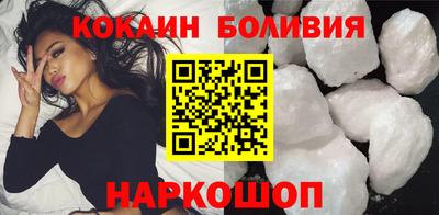 винт Мариинск