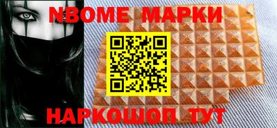 винт Мариинск
