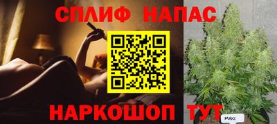 винт Мариинск