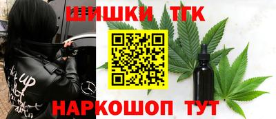 винт Мариинск