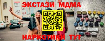 винт Мариинск