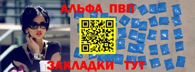 винт Мариинск