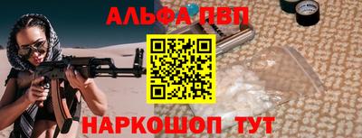 винт Мариинск