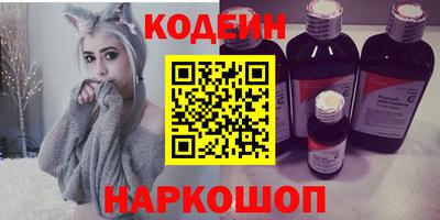 винт Мариинск