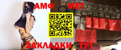 винт Мариинск