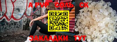 винт Мариинск