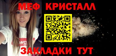 винт Мариинск