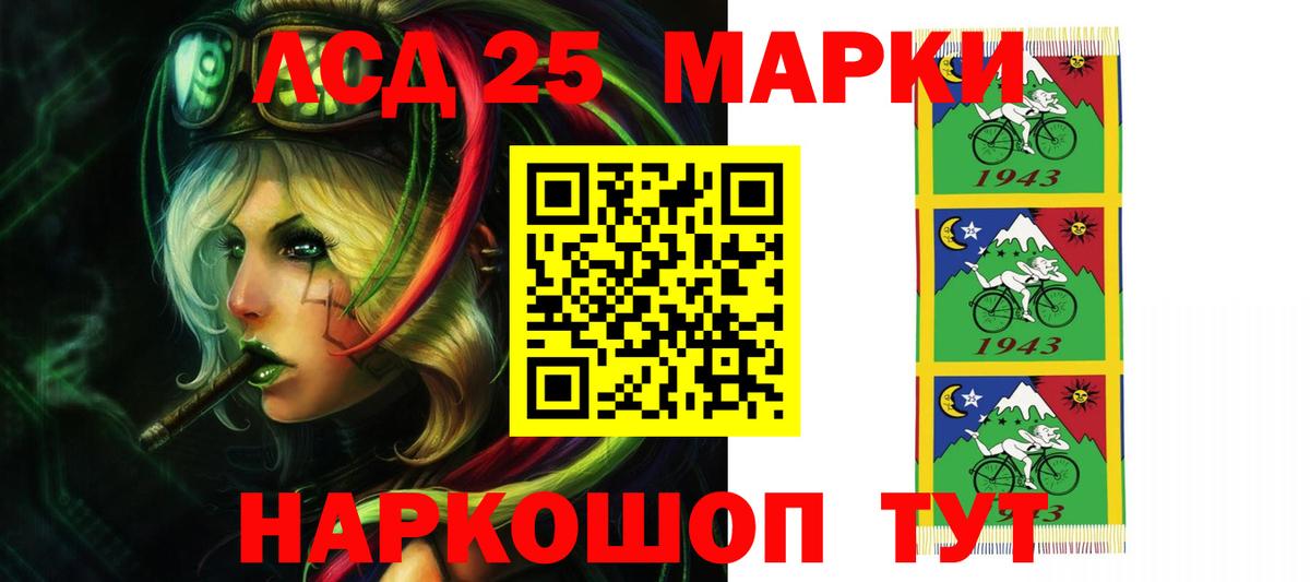 Лсд 25 экстази  Лсд 25 экстази ecstasy  Вход с VPN  Ишимбай  LSD-25 экстази кислота 