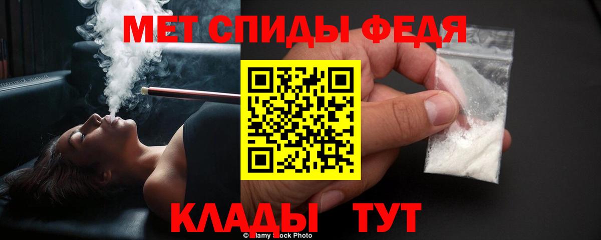 Метамфетамин пудра  Вход с VPN  Ишимбай  Метамфетамин пудра 