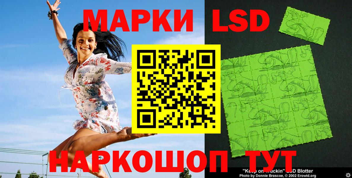 Марки NBOMe 1,8мг Ишимбай