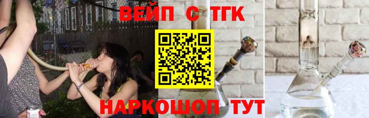 ТГК Wax Ишимбай